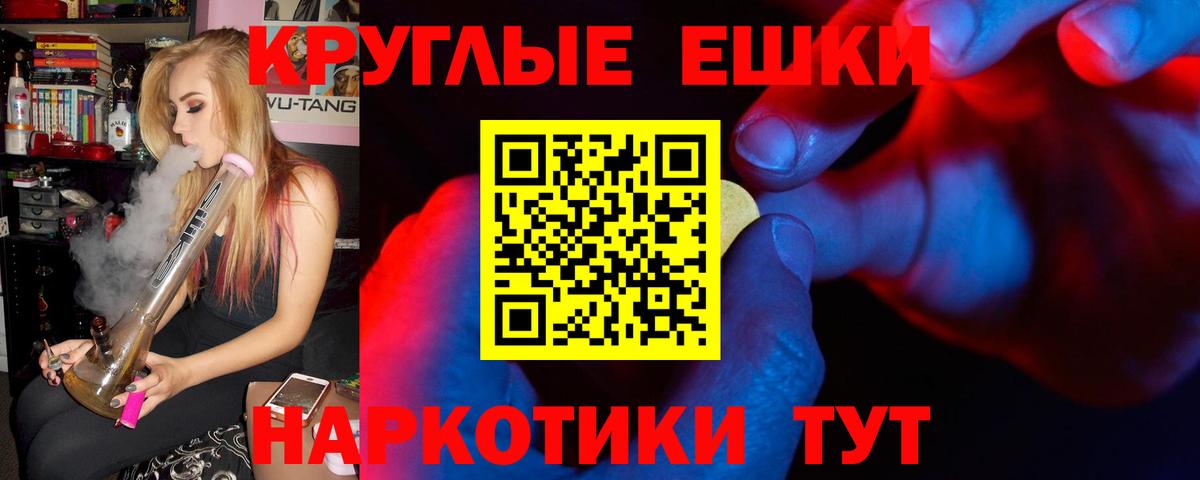 Ecstasy 99%  ЭКСТАЗИ  Ачхой-Мартан  ЭКСТАЗИ Philipp Plein  Вход с VPN 