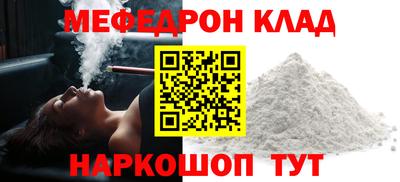 mix Волжск
