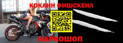 гашик Волгодонск