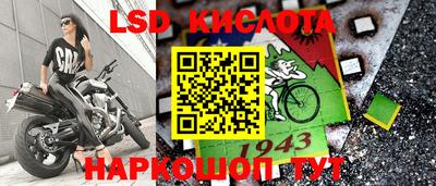 гашик Волгодонск
