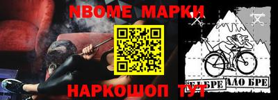 гашик Волгодонск