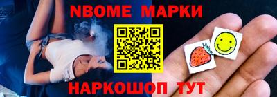 гашик Волгодонск