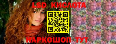 гашик Волгодонск