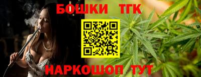 гашик Волгодонск