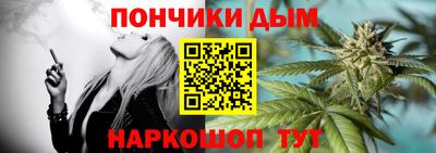 гашик Волгодонск