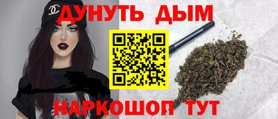 гашик Волгодонск