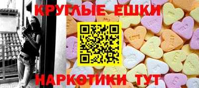 гашик Волгодонск