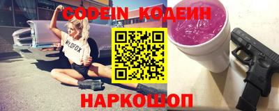 гашик Волгодонск