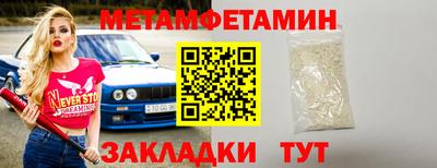 гашик Волгодонск