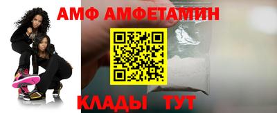 гашик Волгодонск