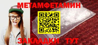 гашик Волгодонск