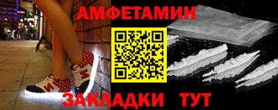 apvp Волжский