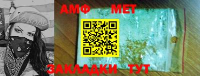 apvp Волжский