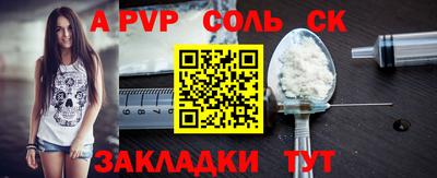 mix Волжск