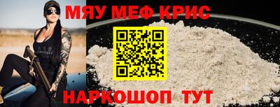 mix Волжск