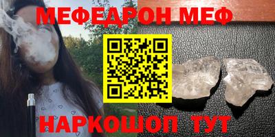 гашик Волгодонск