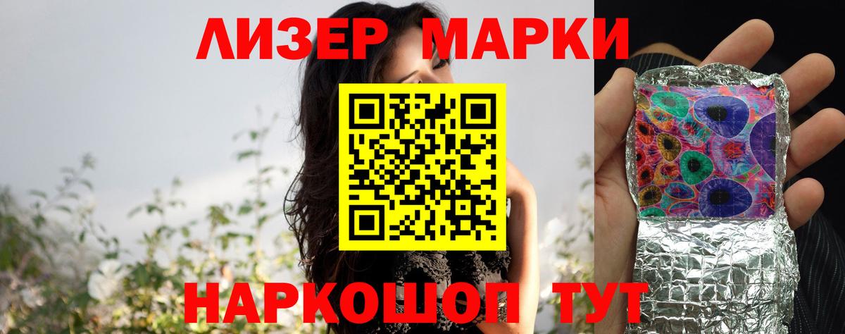Ачхой-Мартан  LSD-25 экстази ecstasy  Вход с VPN 