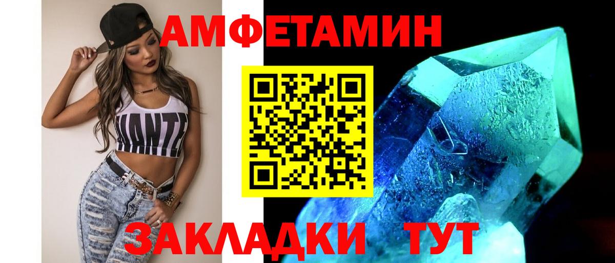 Первитин Декстрометамфетамин 99.9% Ачхой-Мартан