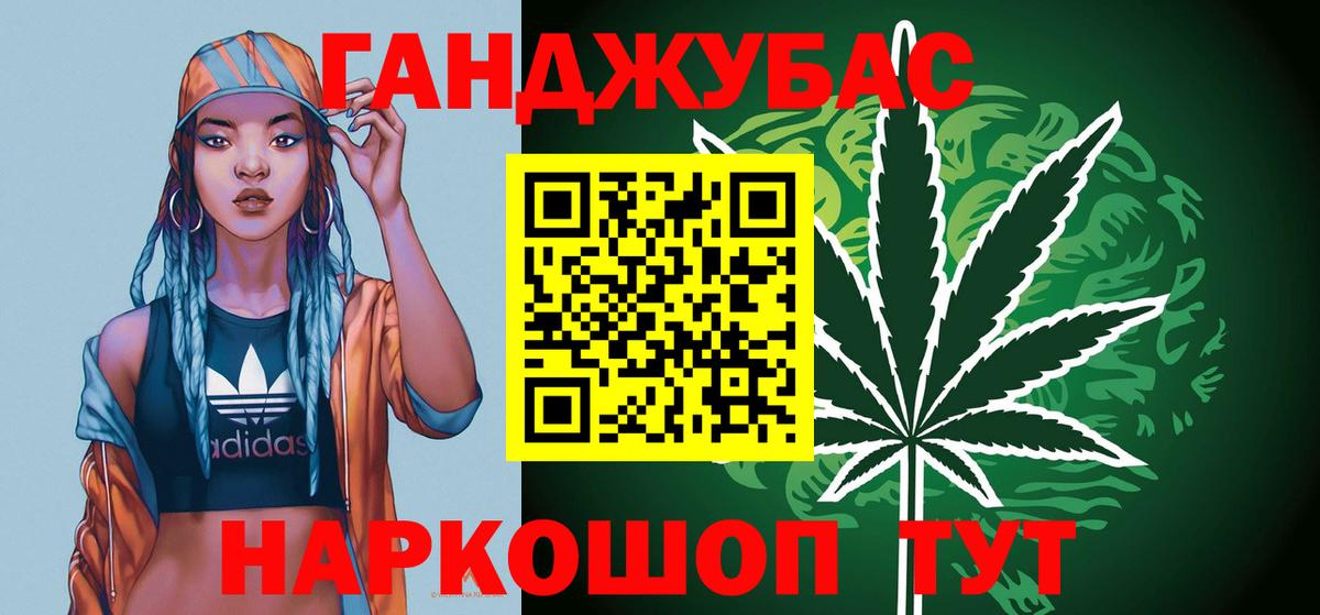 Бошки марихуана White Widow  Шишки марихуана Bruce Banner  Бошки марихуана Ganja  Конопля семена  Вход с VPN  Ачхой-Мартан 